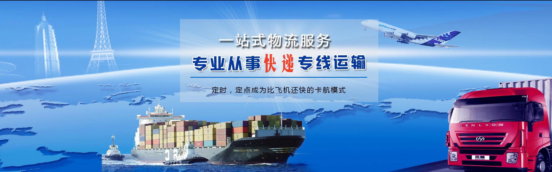 色尼到加拿大物流公司-色尼至加拿大物流专线-色尼空运到加拿大-优时通物流有限公司